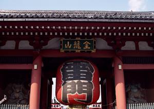 愛知県名古屋市に位置する便利で快適なビジネス旅宿 ? 東横INN名古屋駅桜通口本館の魅力と概要